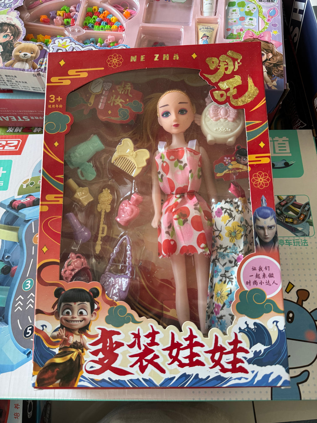 SANSU TOYS TIKTOK LIVE