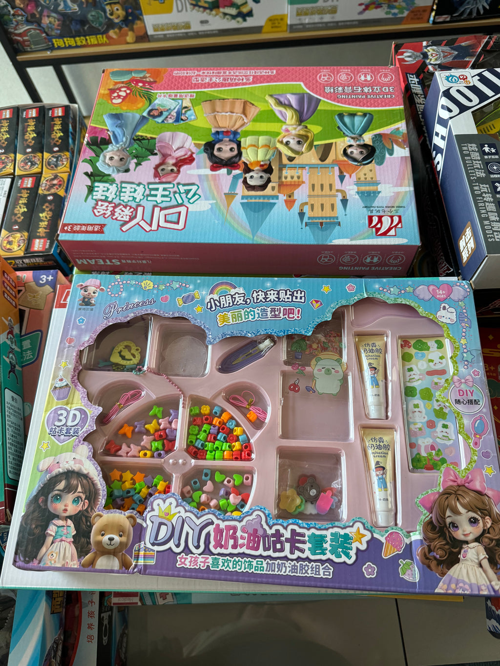 SANSU TOYS TIKTOK LIVE