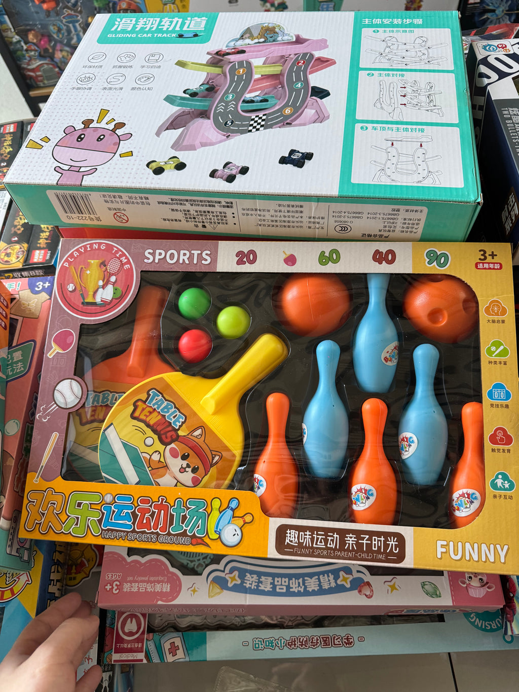 SANSU TOYS TIKTOK LIVE