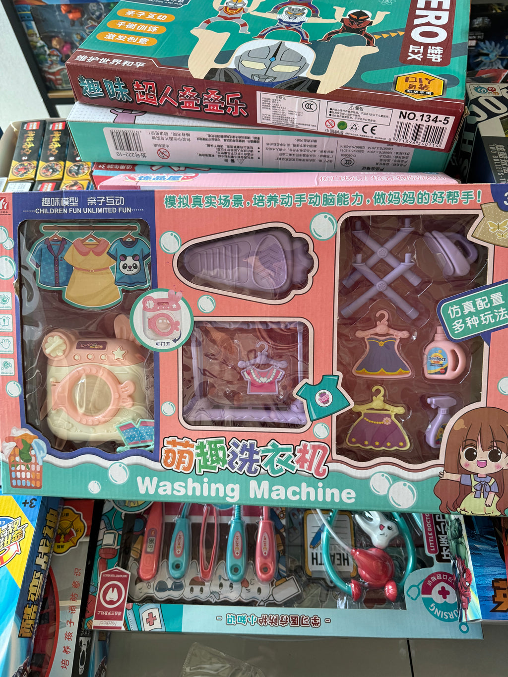 SANSU TOYS TIKTOK LIVE