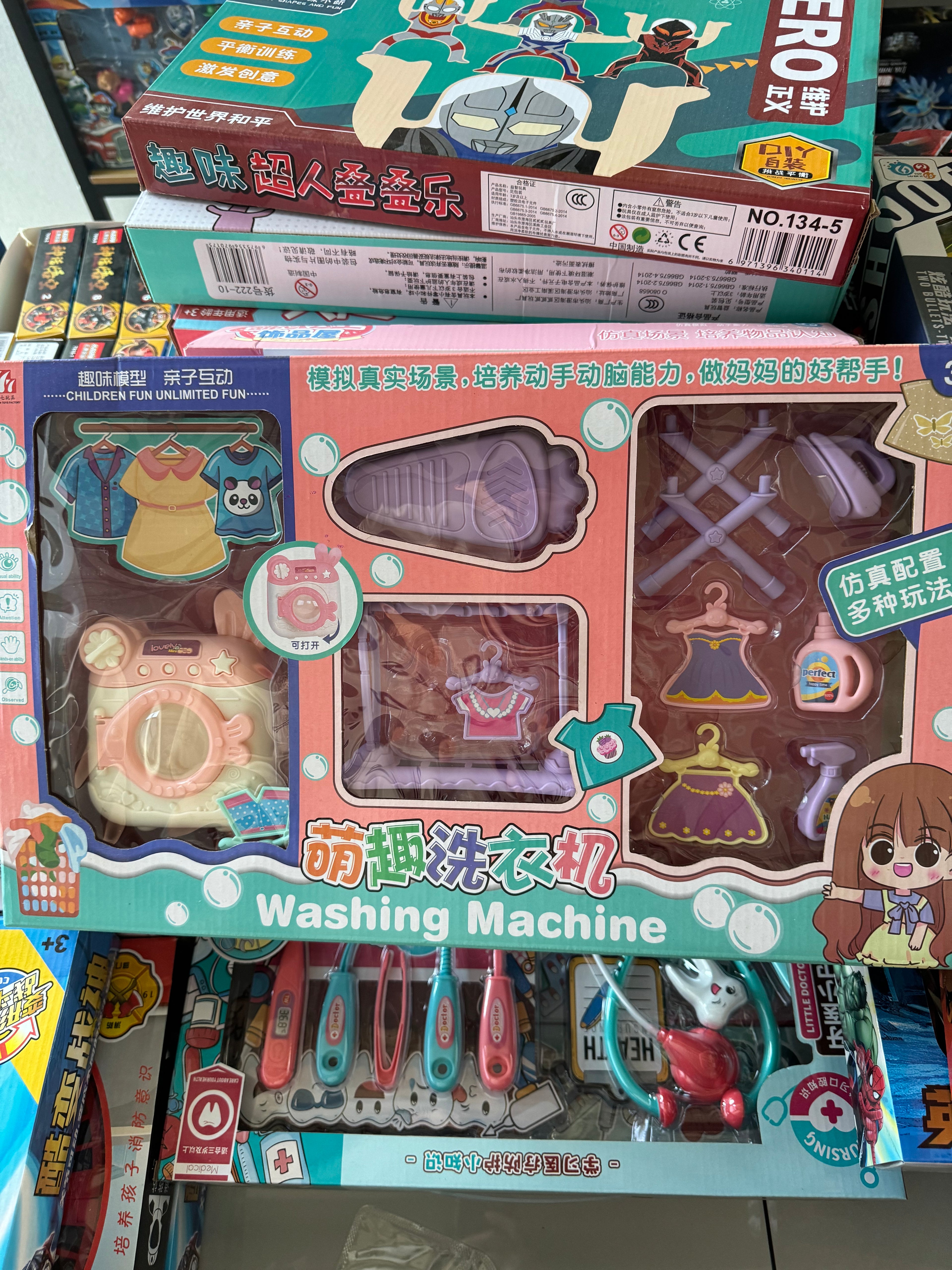 SANSU TOYS TIKTOK LIVE