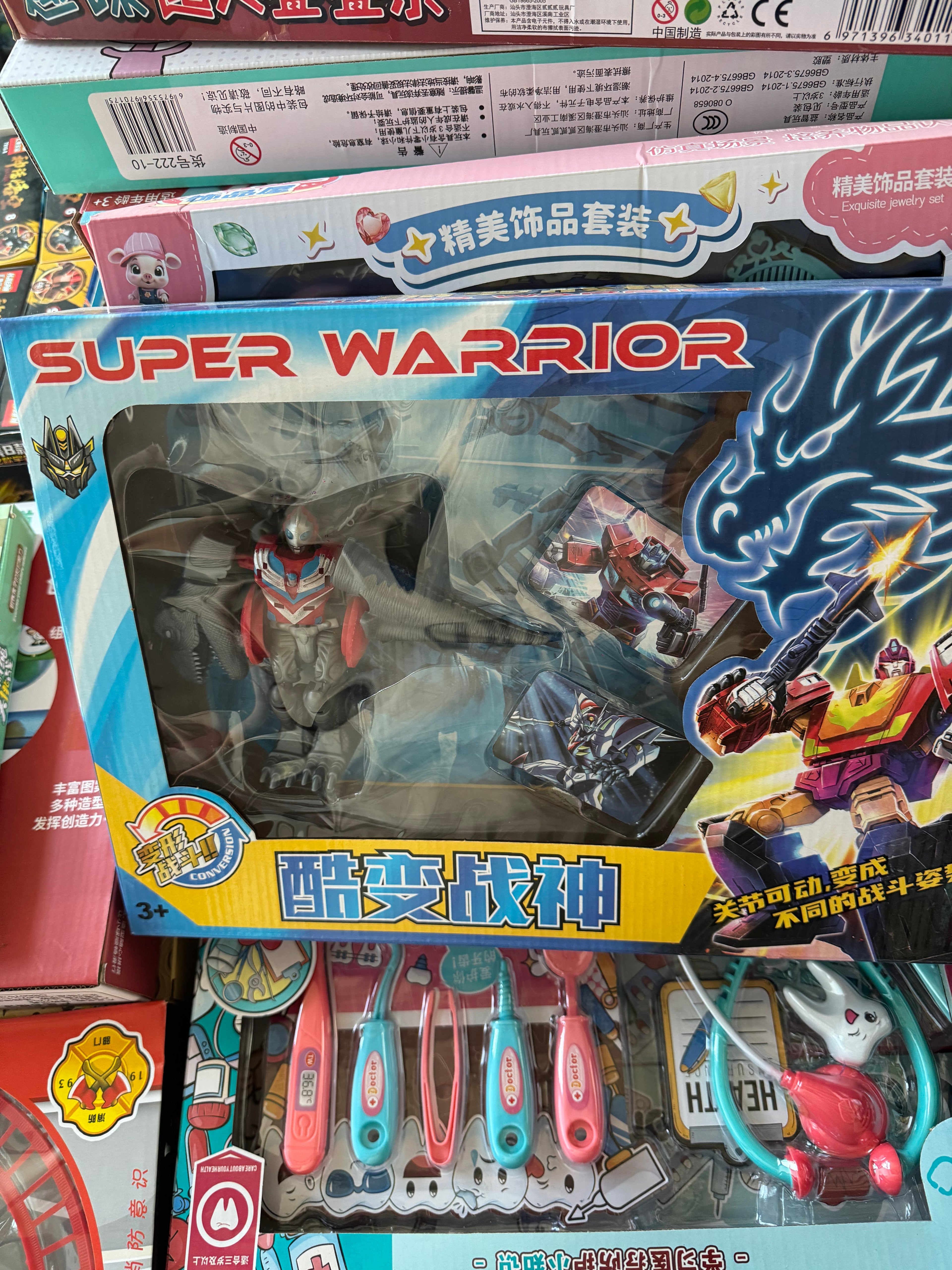 SANSU TOYS TIKTOK LIVE