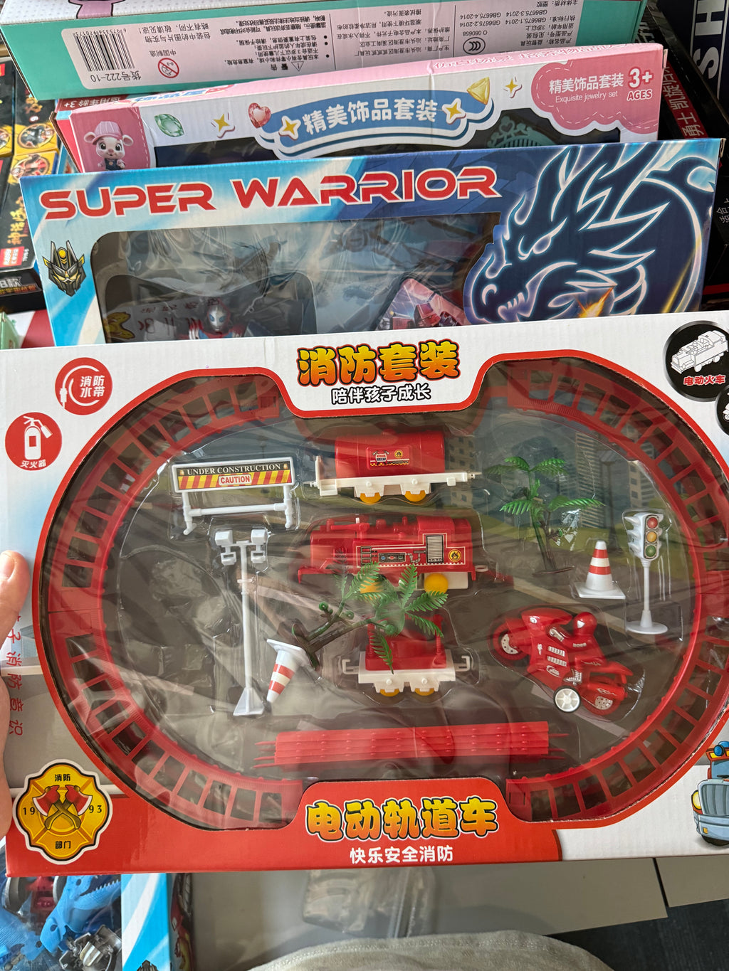 SANSU TOYS TIKTOK LIVE