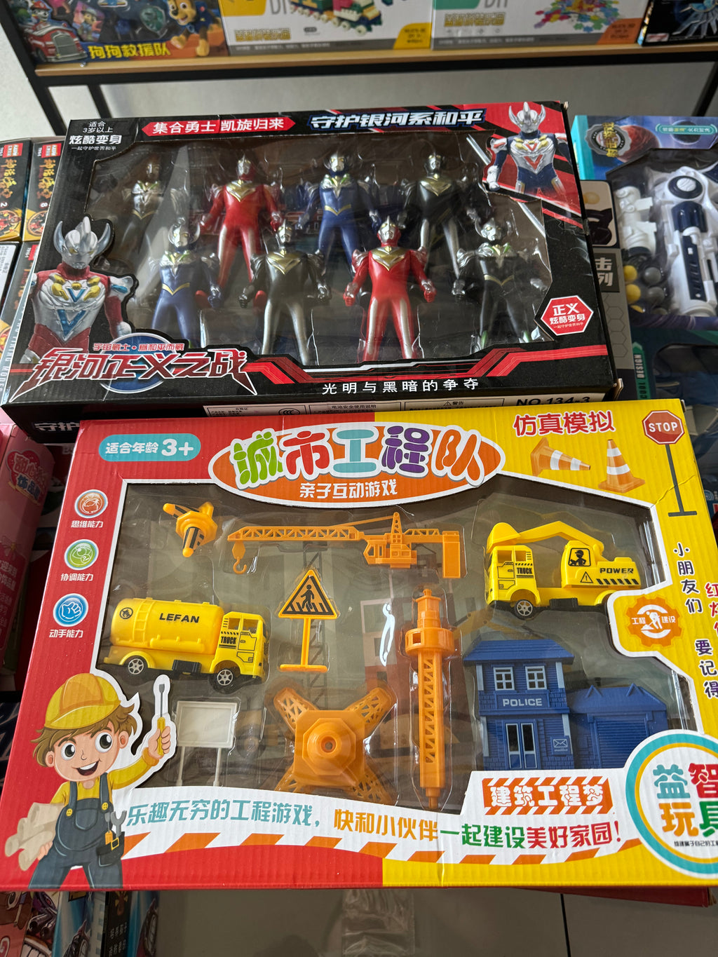 SANSU TOYS TIKTOK LIVE