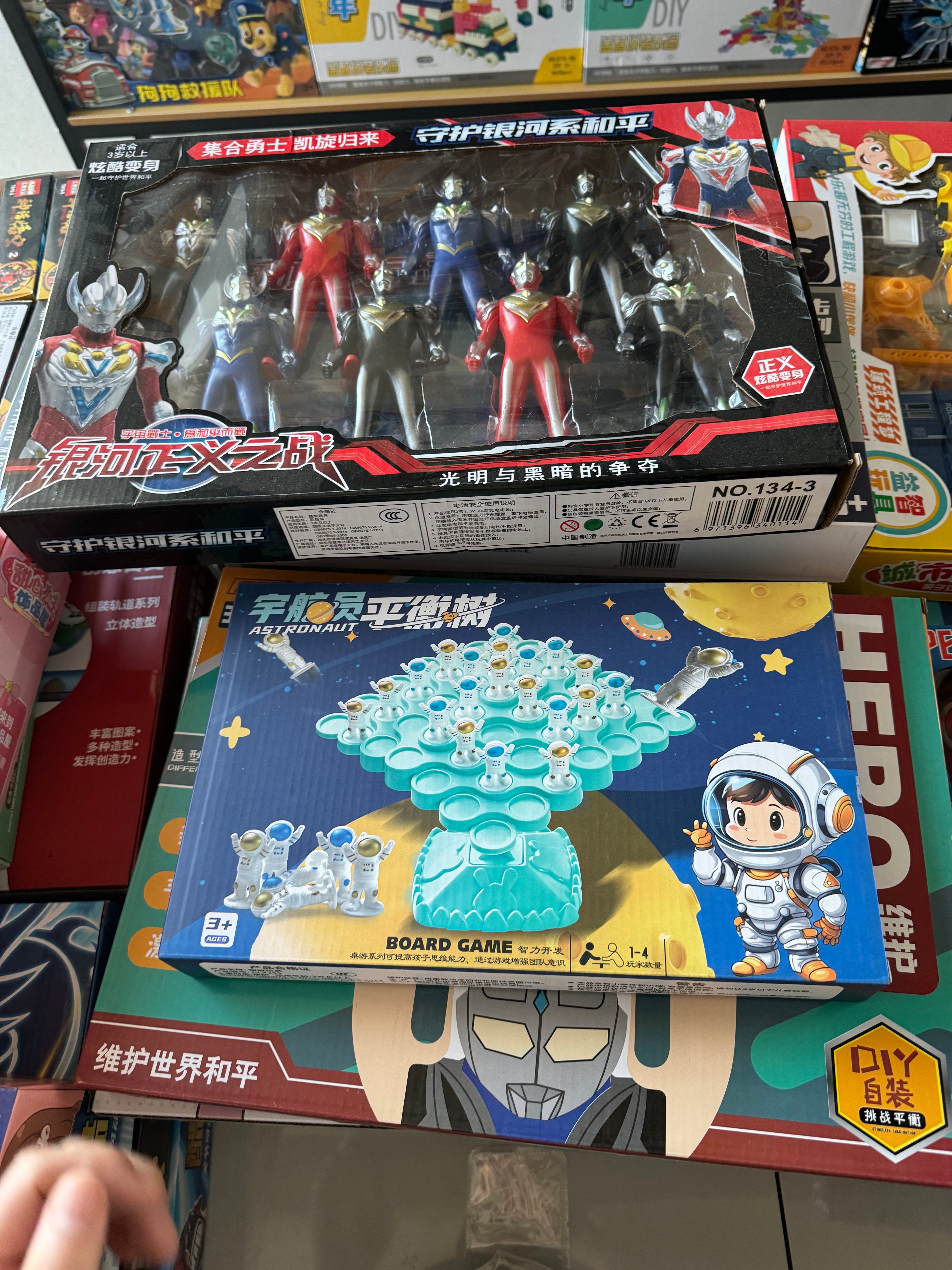 SANSU TOYS TIKTOK LIVE